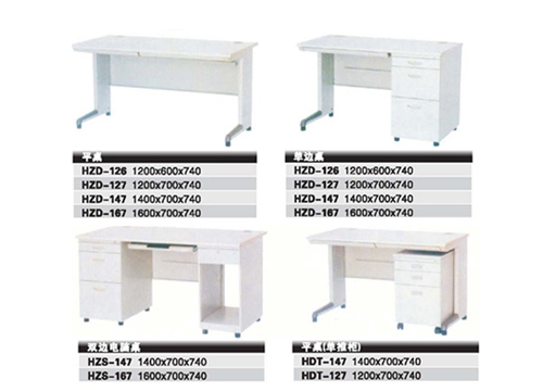 承德辦公桌