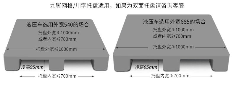 衡水電動搬運車